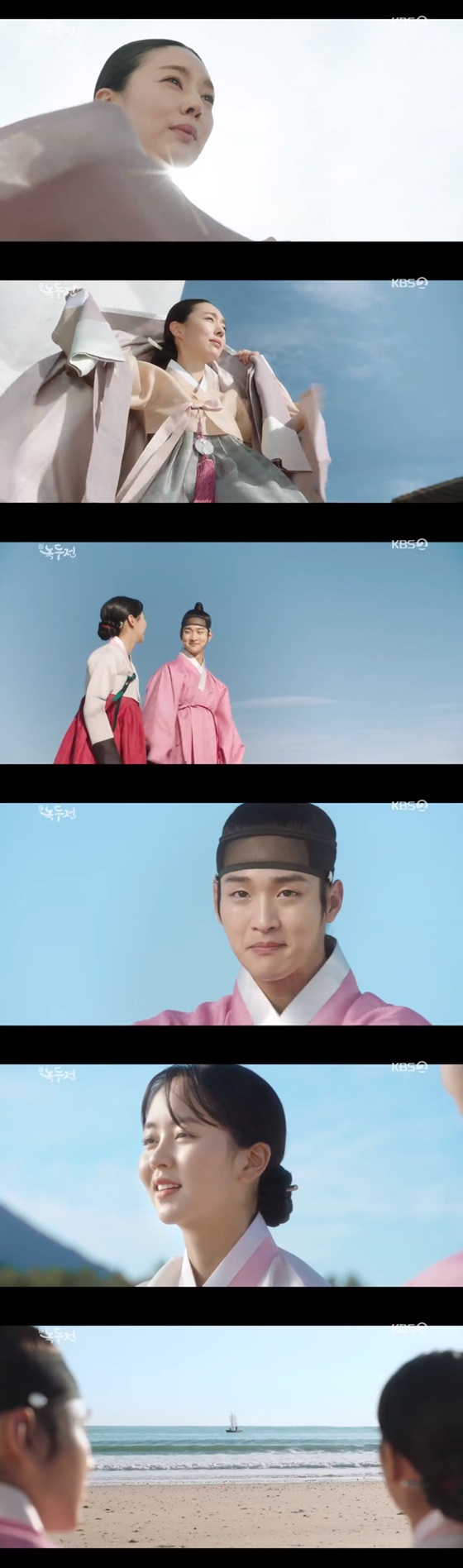 /사진=KBS 2TV 월화드라마 '조선로코-녹두전' 방송화면 캡쳐