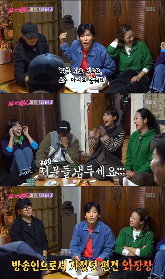 /사진=SBS 예능프로그램 '불타는 청춘' 방송화면 캡쳐
