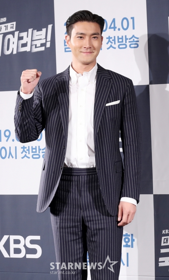 /사진=스타뉴스