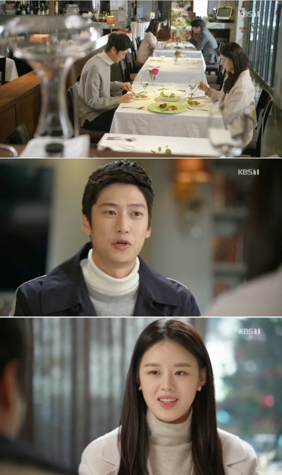 /사진=KBS 1TV '꽃길만 걸어요' 방송 화면 캡처
