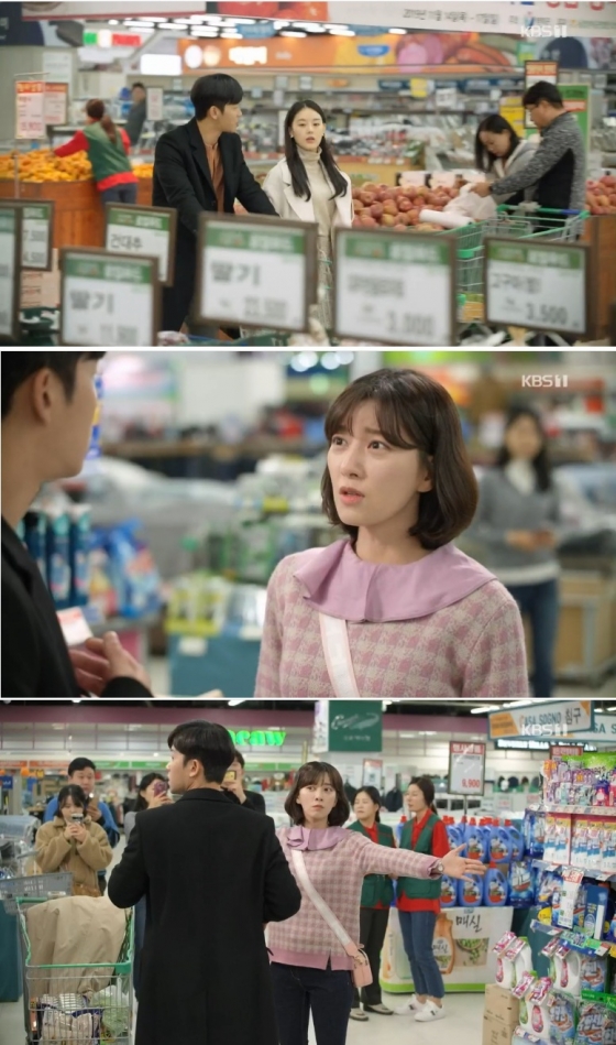 /사진=KBS 1TV '꽃길만 걸어요' 방송 화면 캡처