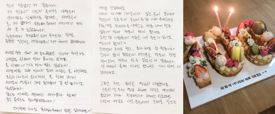 /사진=권현빈 인스타그램