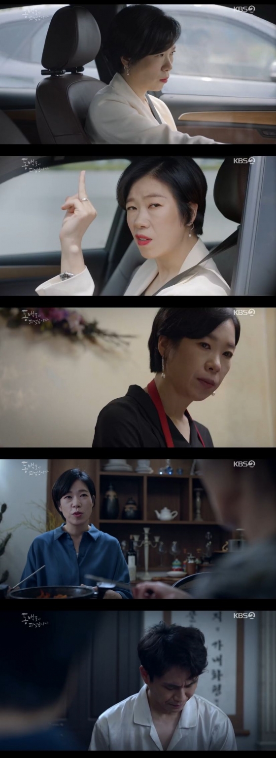 /사진=KBS 2TV 특집 프로그램 '동백꽃이 피었습니다' 캡처