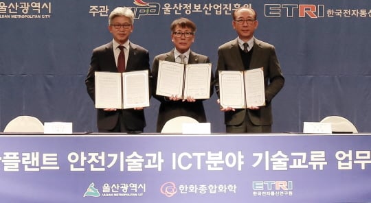 /사진제공=한화종합화학