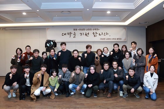 /사진제공=쇼박스