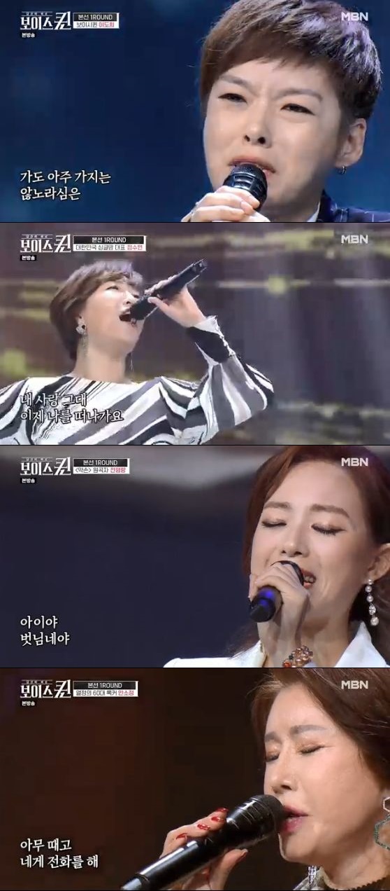 '보이스퀸'이 높은 화제를 모으고 있다./사진=MBN '보이스퀸' 방송화면 캡처