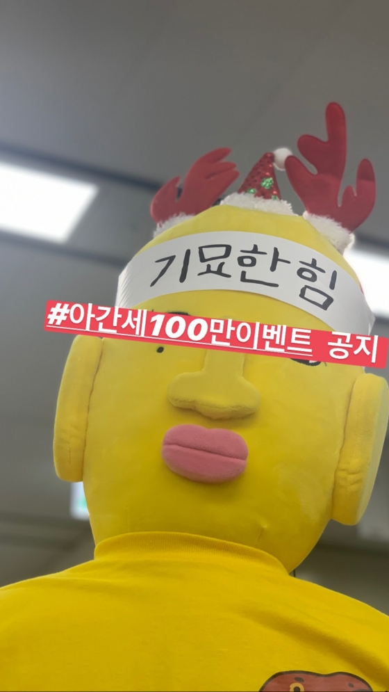 /사진=유튜브 채널 '십오야'