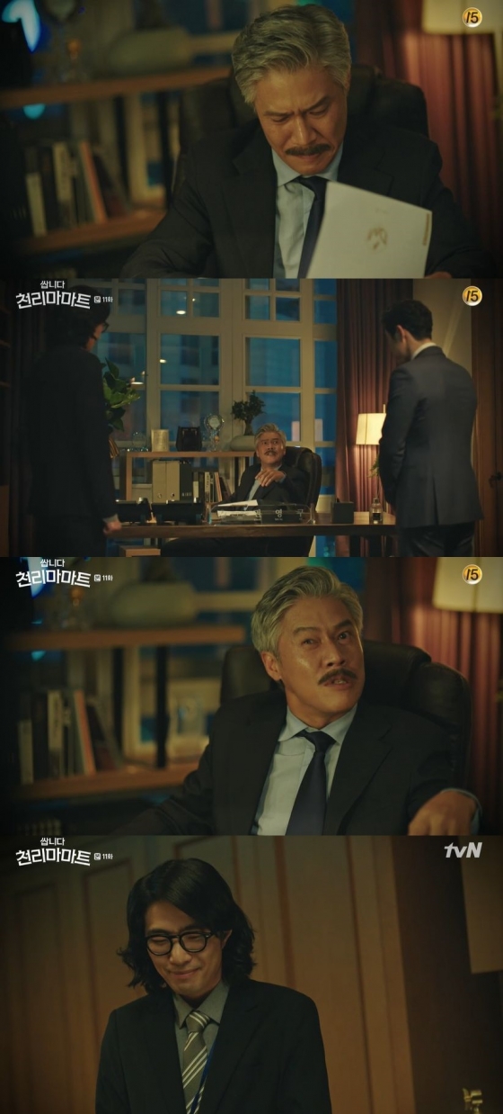 /사진=tvN 금요드라마 '쌉니다 천리마마트' 캡처