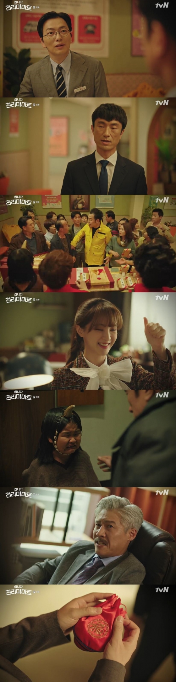 /사진=tvN 금요드라마 '쌉니다 천리마마트' 캡처