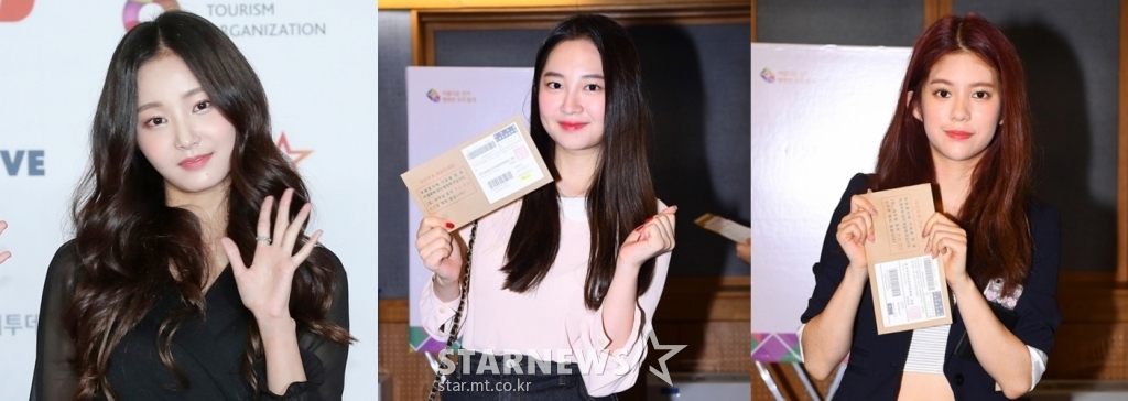 /사진=스타뉴스