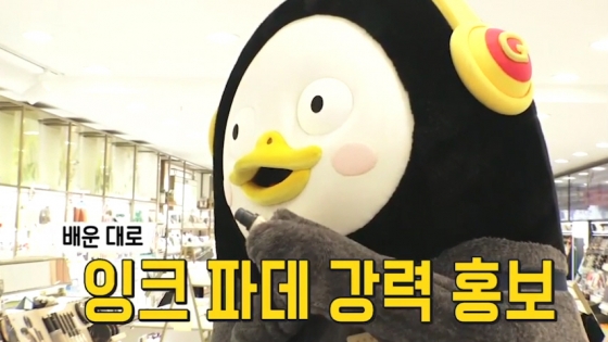 /사진제공=LG생건