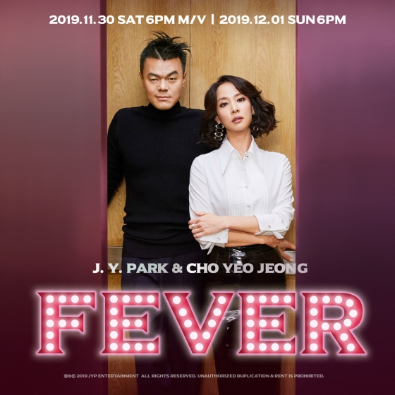 /사진제공=JYP엔터테인먼트