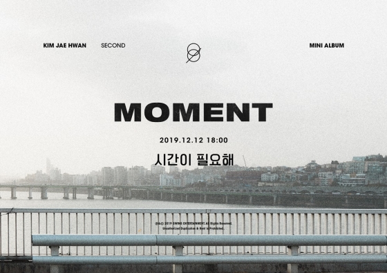 /사진제공=스윙엔터테인먼트