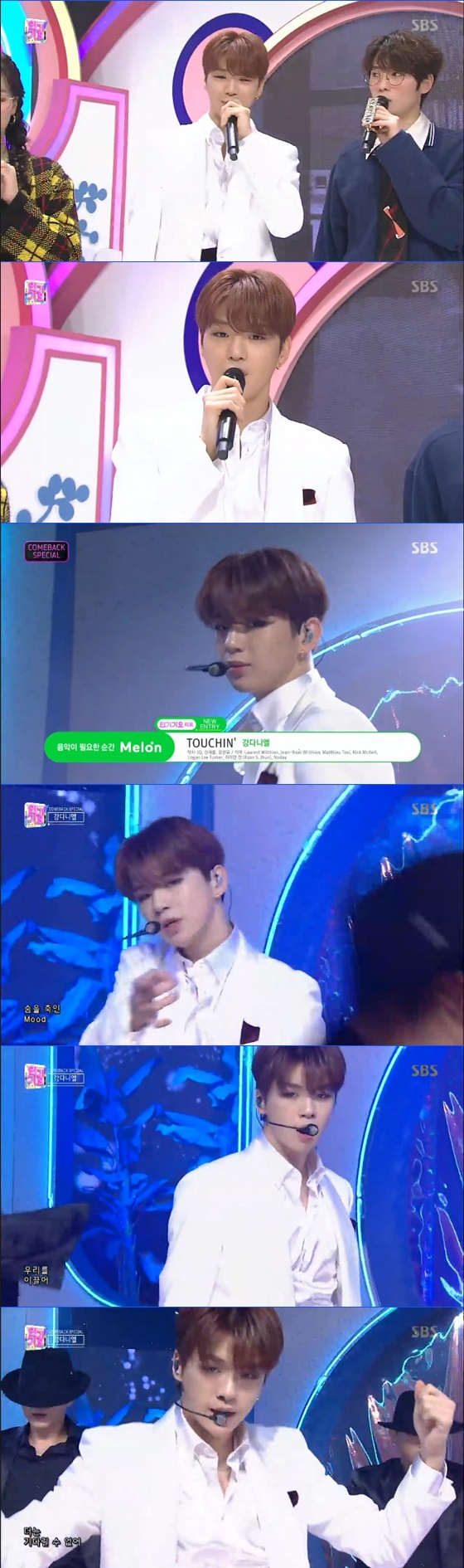 가수 강다니엘 /사진=SBS '인기가요' 방송화면 캡처