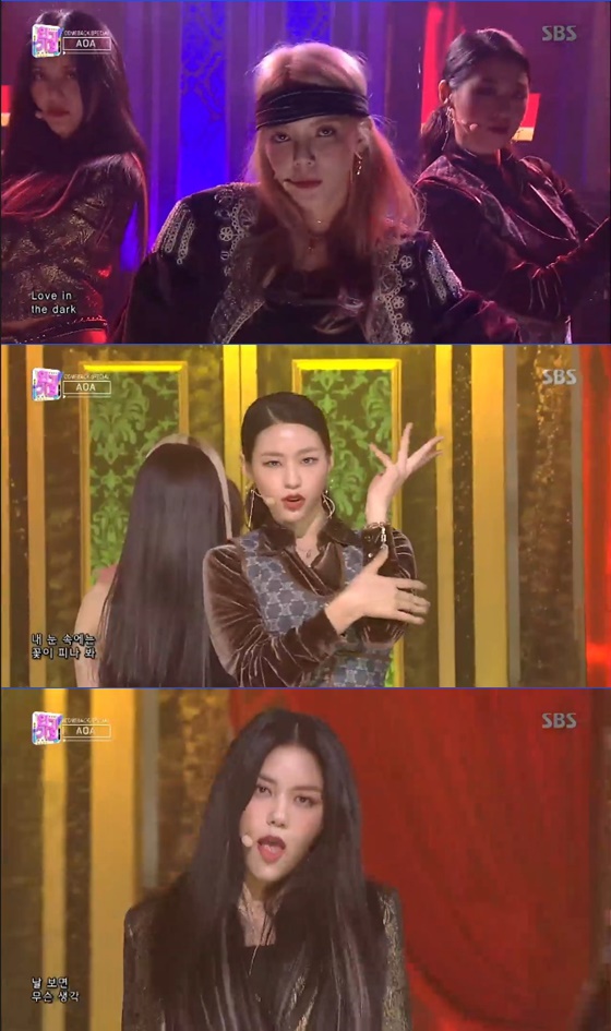 걸그룹 AOA /사진=SBS '인기가요' 방송화면 캐벛