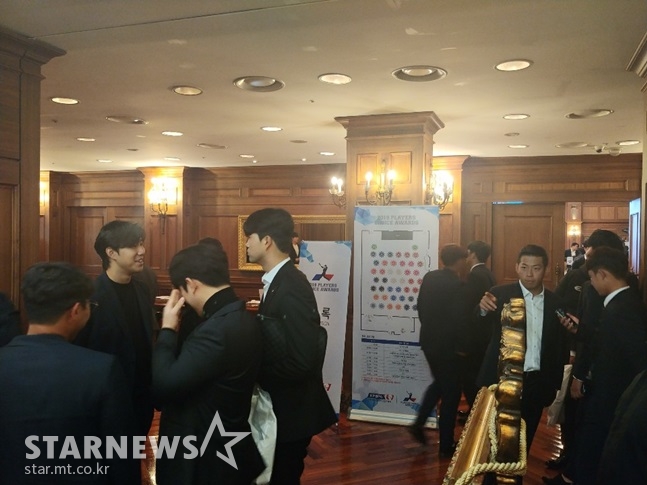 선수협 총회에 참석한 선수들. /사진=김동영 기자