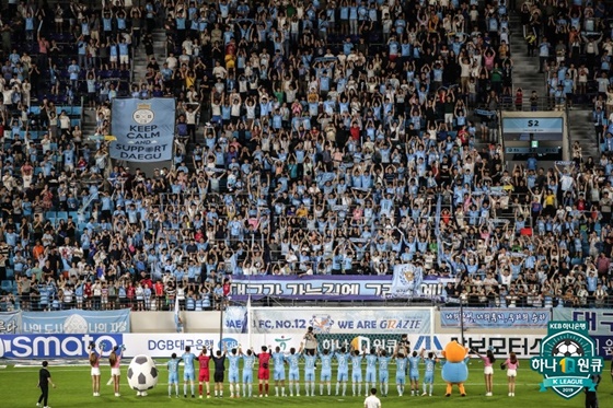DGB대구은행파크에서 환호하는 대구FC 팬들. /사진=한국프로축구연맹