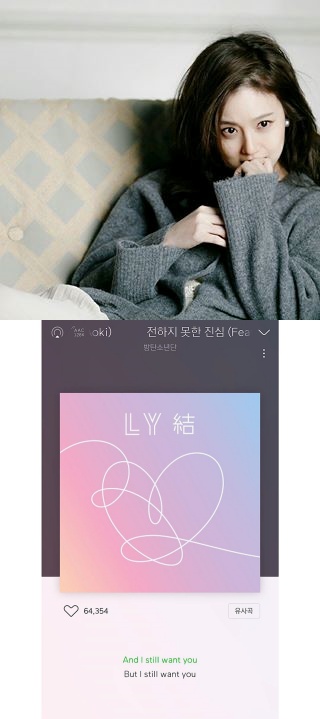 /사진=문채원 인스타그램