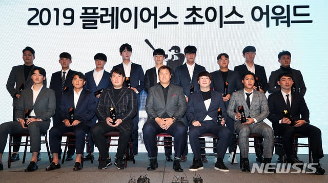 2일 열린 선수협의 '플레이어스 초이스 어워드'에서 수상자들과 이대호(앞줄 가운데) 회장이 기념촬영을 하고 있다. /사진=뉴시스