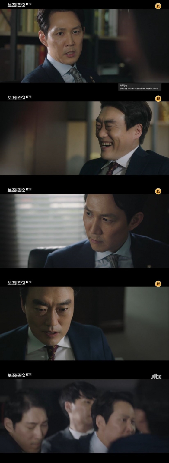 /사진=JTBC 월화드라마 '보좌관 2 - 세상을 움직이는 사람들' 캡처