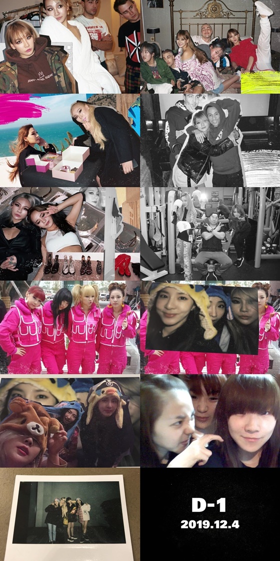 /사진제공=CL