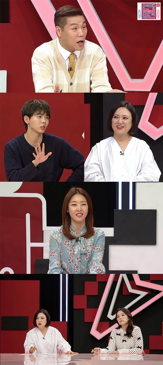 /사진제공=KBS Joy '연애의 참견 시즌2'