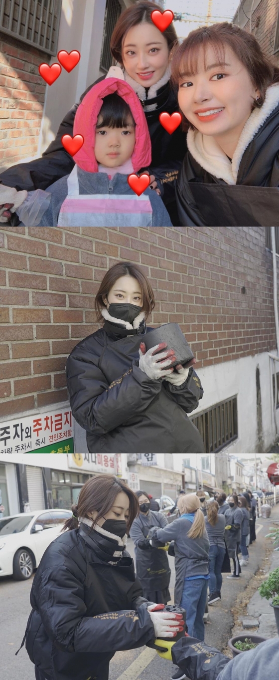 /사진=경리 인스타그램