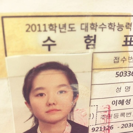 /사진=이혜성 인스타그램