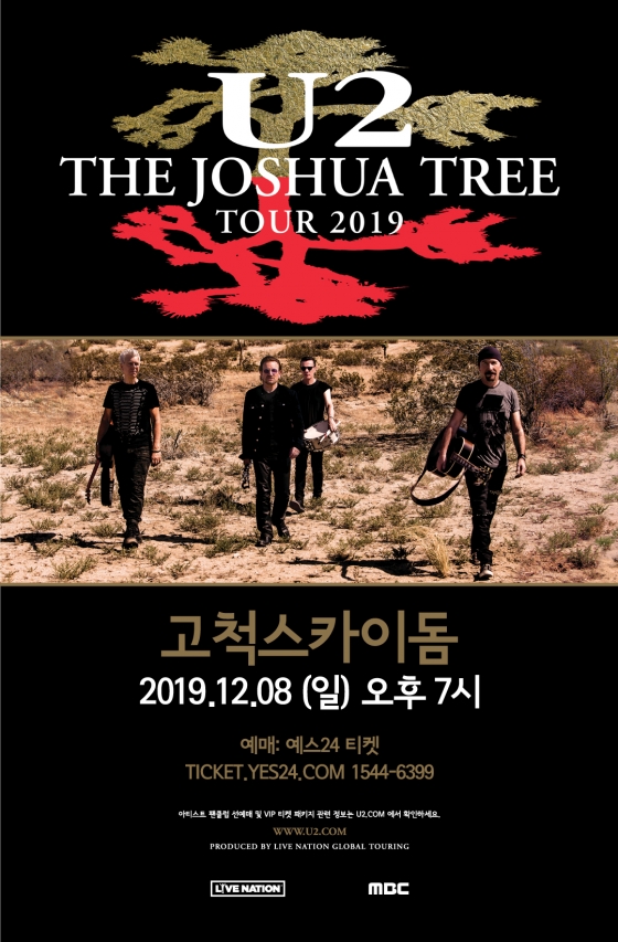 /사진제공=라이브네이션코리아