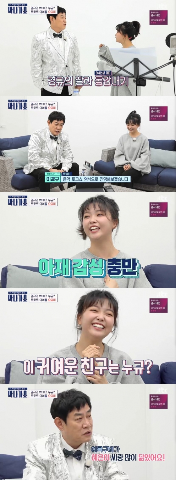 /사진=JTBC 시사·교양 프로그램 '체험! 사람의 현장 <막나가쇼>' 캡처