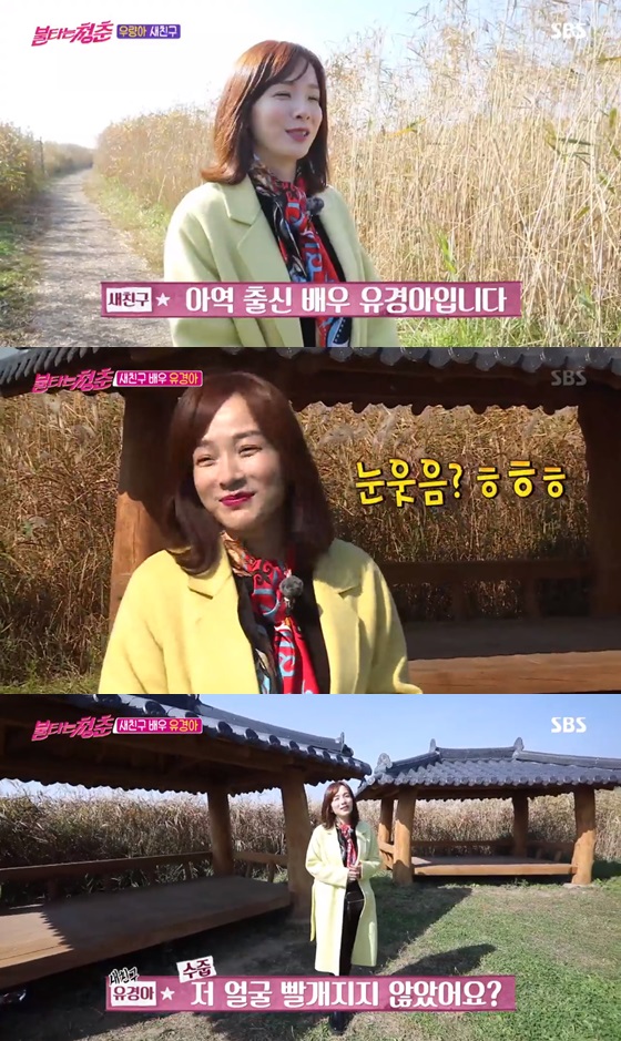 /사진=SBS 예능프로그램 '불타는 청춘' 방송화면 캡쳐