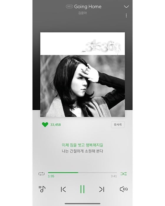 /사진=이태환 인스타그램