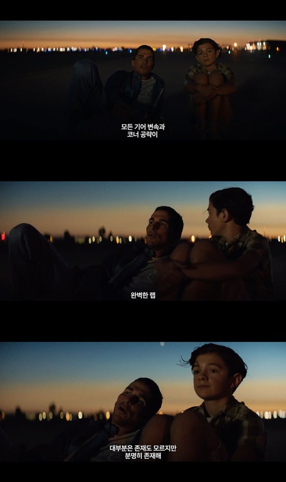 /사진=영화 '포드 V 페라리' 퍼펙트 랩 영상