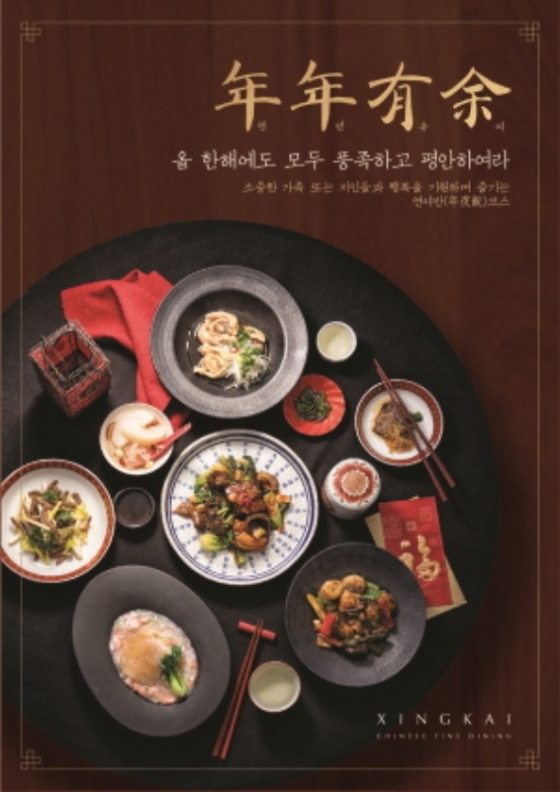 /사진제공=아워홈