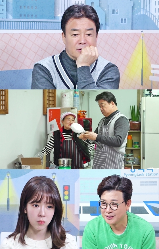 /사진제공=SBS