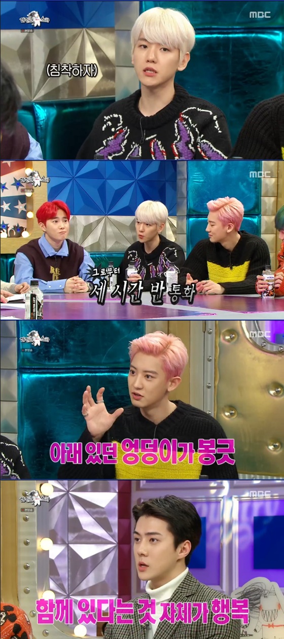 그룹 엑소 /사진=MBC '라디오스타' 방송화면 캡처
