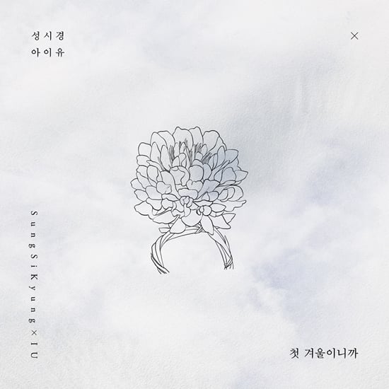 /사진 = 에스케이재원㈜ 제공