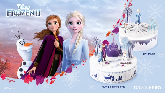 /사진제공=CJ푸드빌