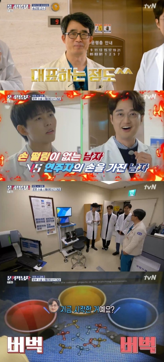 /사진=tvN 예능 프로그램 '문제적 남자 : 브레인 유랑단' 캡처