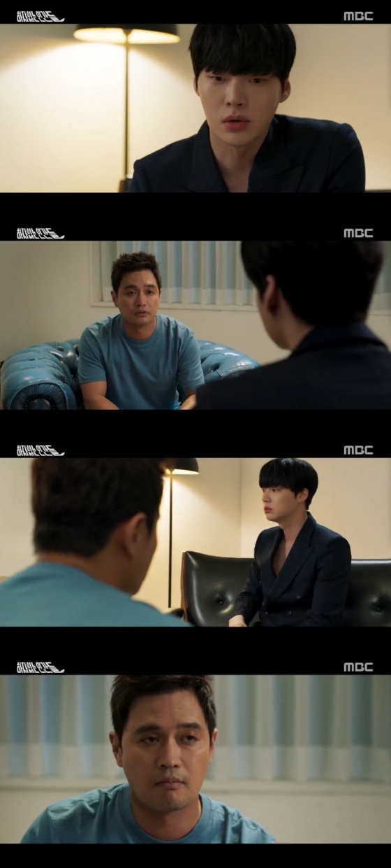/사진=MBC 수목드라마 '하자있는 인간들' 캡처