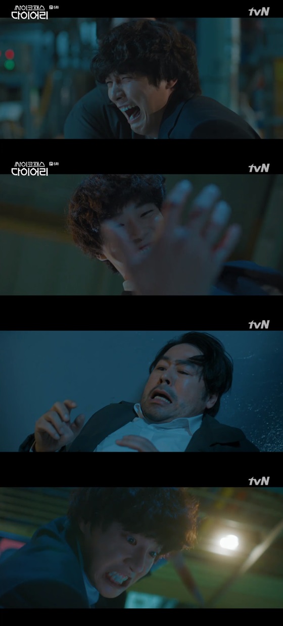 /사진= tvN 새 수목드라마 '싸이코패스 다이어리' 방송 화면 캡쳐.