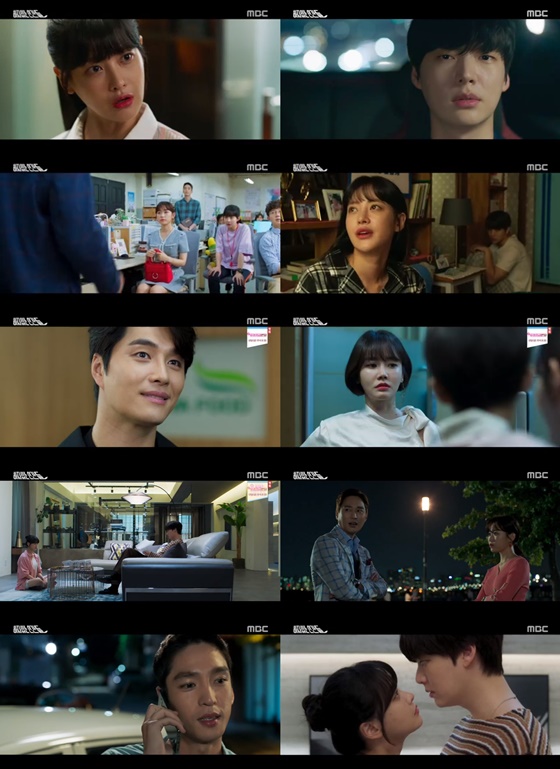 /사진=MBC '하자있는 인간들' 방송화면 캡처
