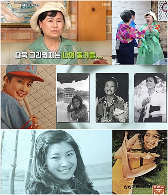 /사진제공=MBN