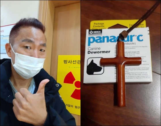 /사진=개그맨 김철민 페이스북