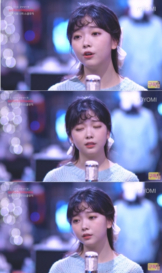 /사진=가수 요요미 유튜브 채널