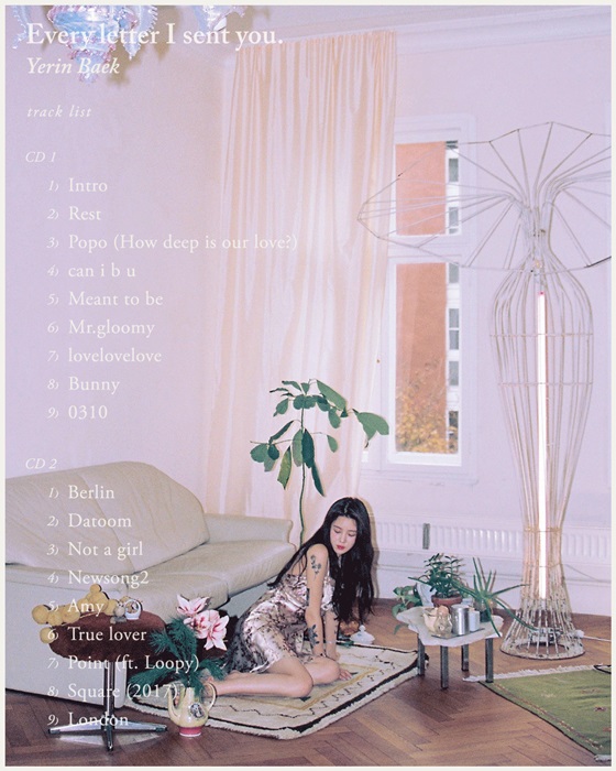 백예린 /사진제공=블루바이닐