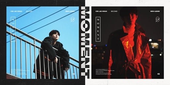 김재환 /사진제공=스윙엔터테인먼트