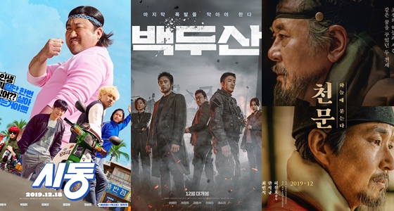 /사진=각 영화 포스터
