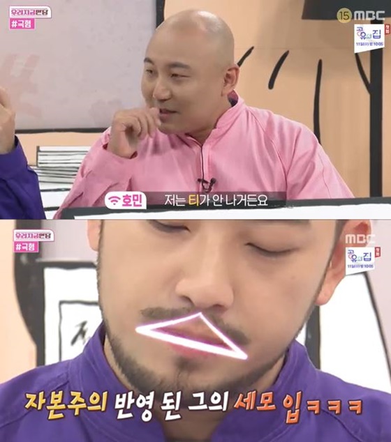 주호민(위쪽)과 이말년./사진=MBC '우리 지금 만담' 방송화면 캡처