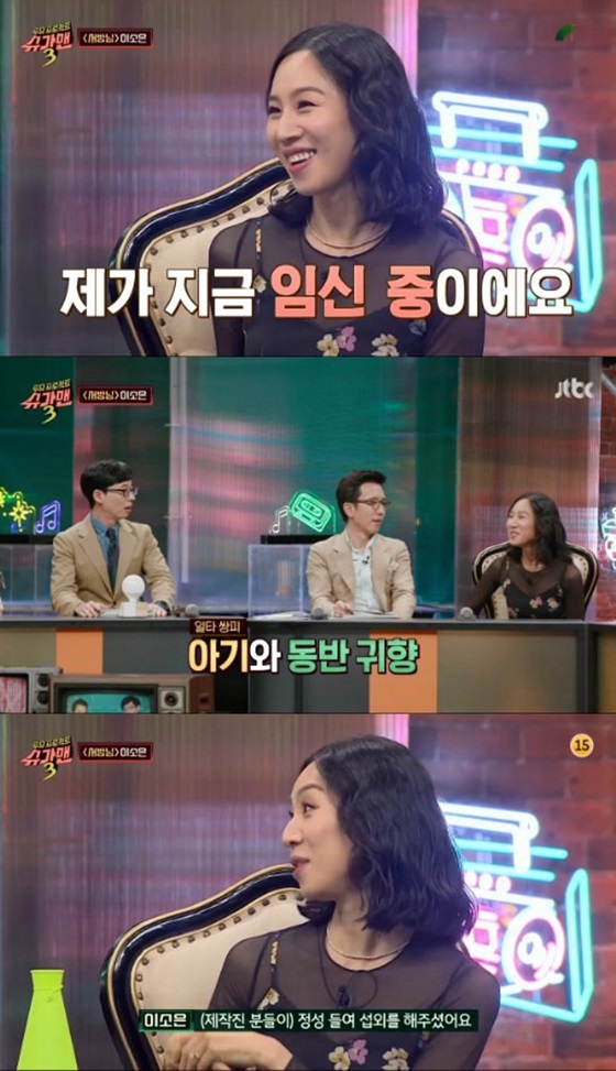 /사진= JTBC 예능프로그램 '투유프로젝트-슈가맨3' 방송화면 캡쳐.